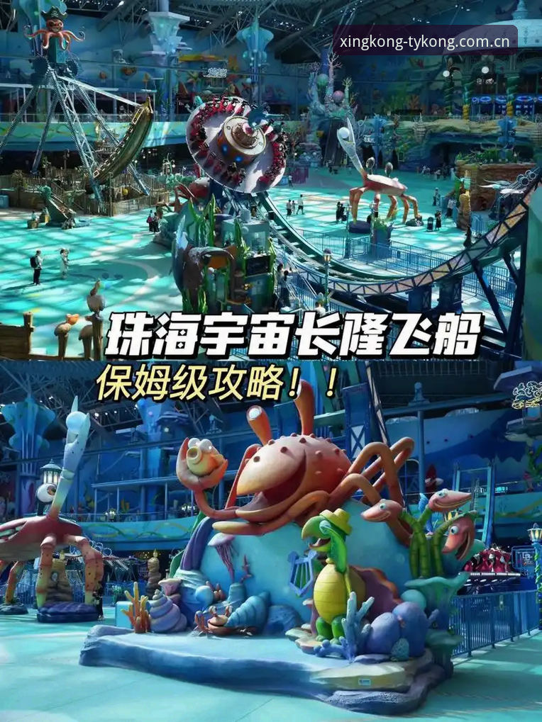 星空体育官方正版深度分析：老用户揭秘官网入口、下载与使用全攻略