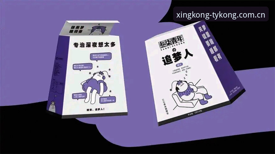 资深用户亲测：星空体育互动空间实战心得，从注册到高清直播一步到位