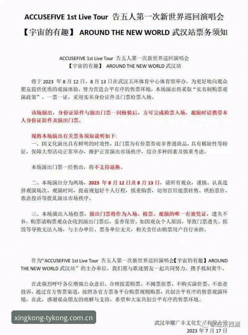 星空体育入口下载不了怎么办 星空体育官网入口无法下载?完整排查与解决操作教程