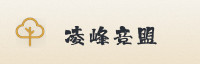 合作伙伴