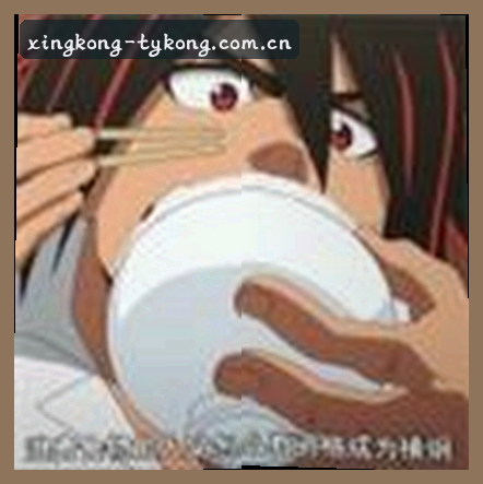 张佩珊
