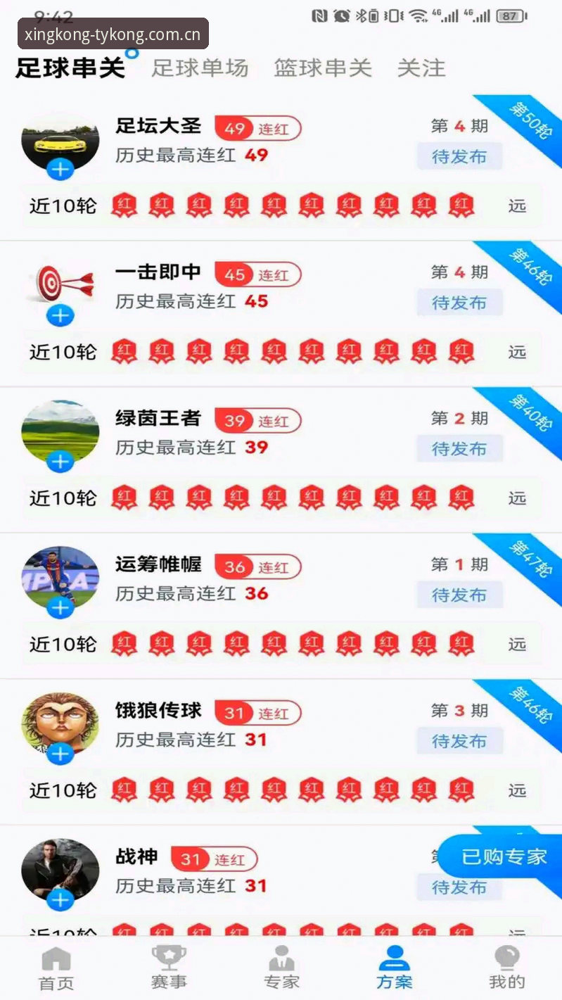 星空体育最新官网 星空体育最新官网入口详解:从注册到使用的完整指南